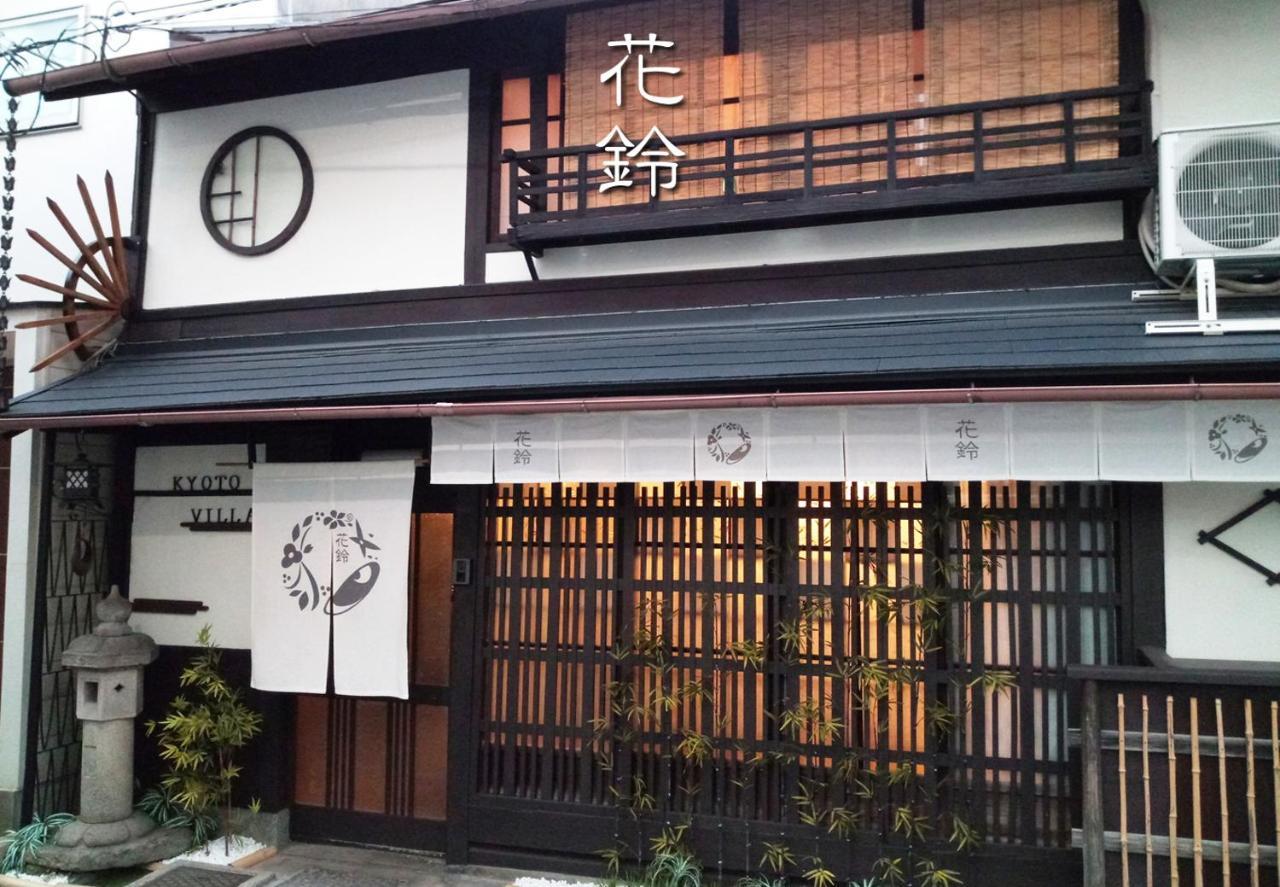 Kyoto Villa Ninja Экстерьер фото